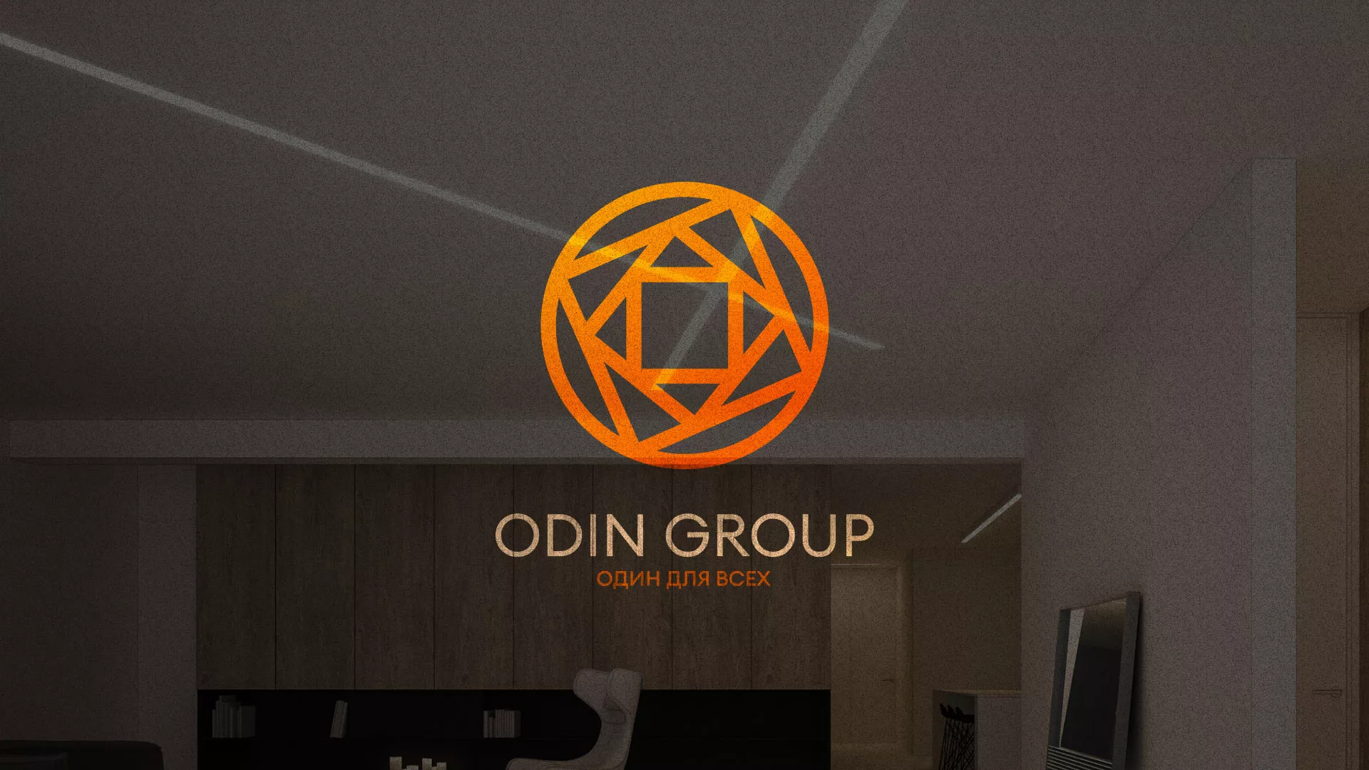Разработка сайта в Райчихинске для компании «ODIN GROUP» по установке натяжных потолков